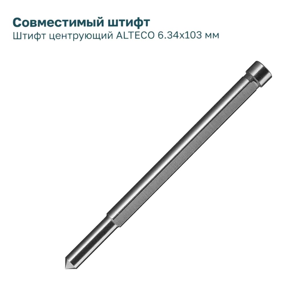 Сверло корончатое ALTECO HSS 22x50мм — фото 1