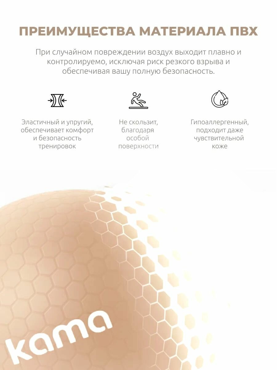 Мяч для пилатеса гимнастический, 25 см — фото 1