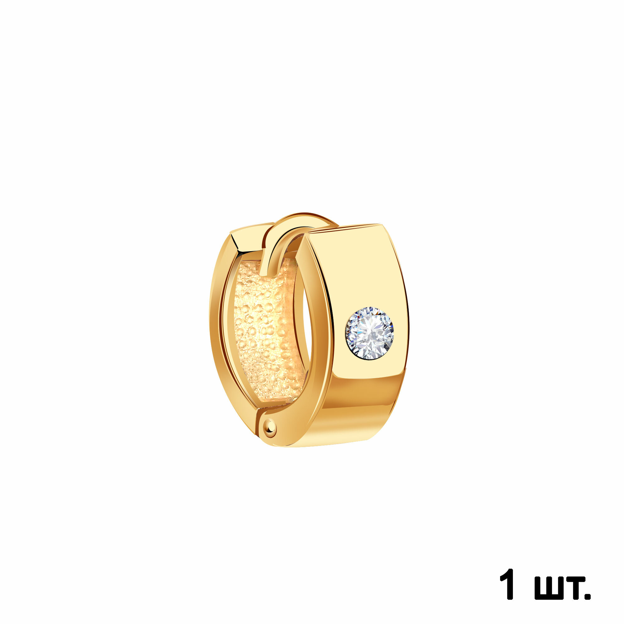 Моносерьга Diamant online  желтое золото  375 проба  фианит  длина 0 8 см    золотистый