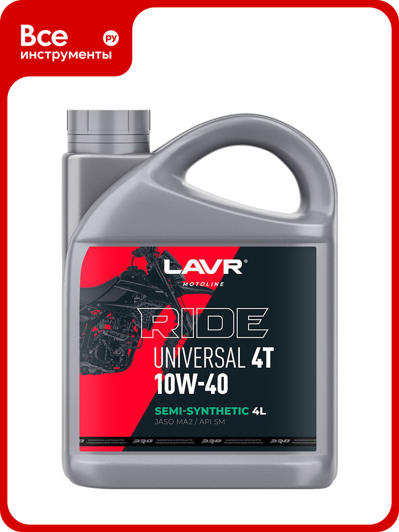 Моторное масло MOTO RIDE UNIVERSAL 4Т 10W40 SM 4 л LAVR Ln7746