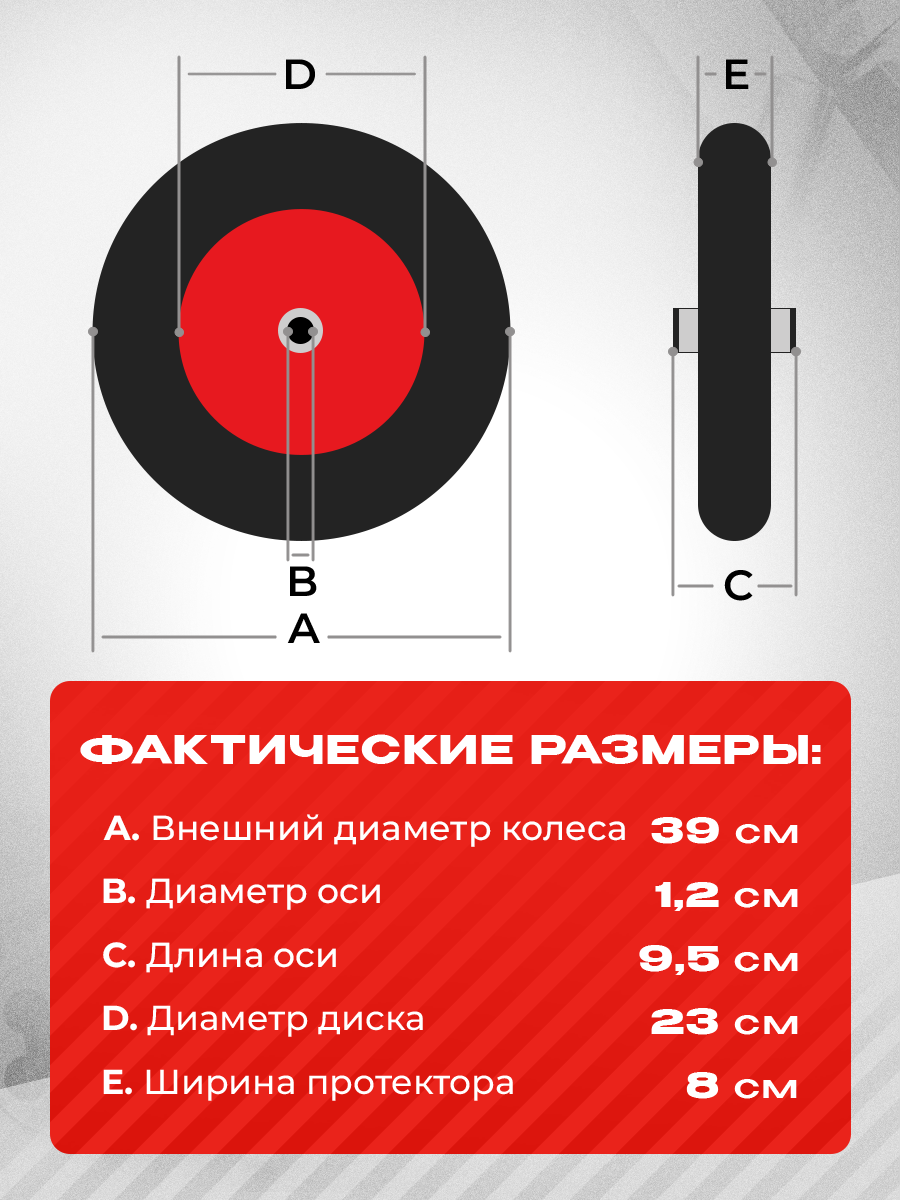 Пневматическое колесо силач 4.00-8, для тачки, 40 см, резина, металл. — фото 1