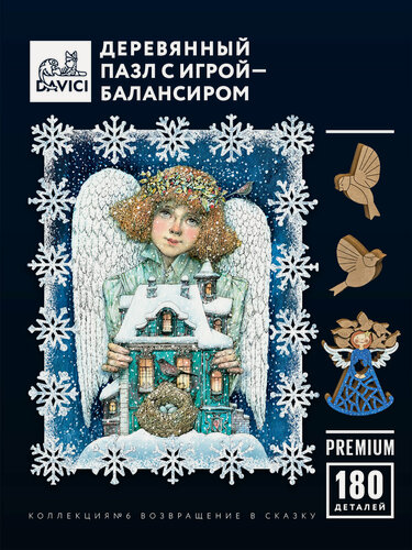 Изображение товара Пазлы деревянные снежный ангел, Davici, 180 деталей, 30х24 см (коллекция Шестая) средний уровень сборки 3-6 часов