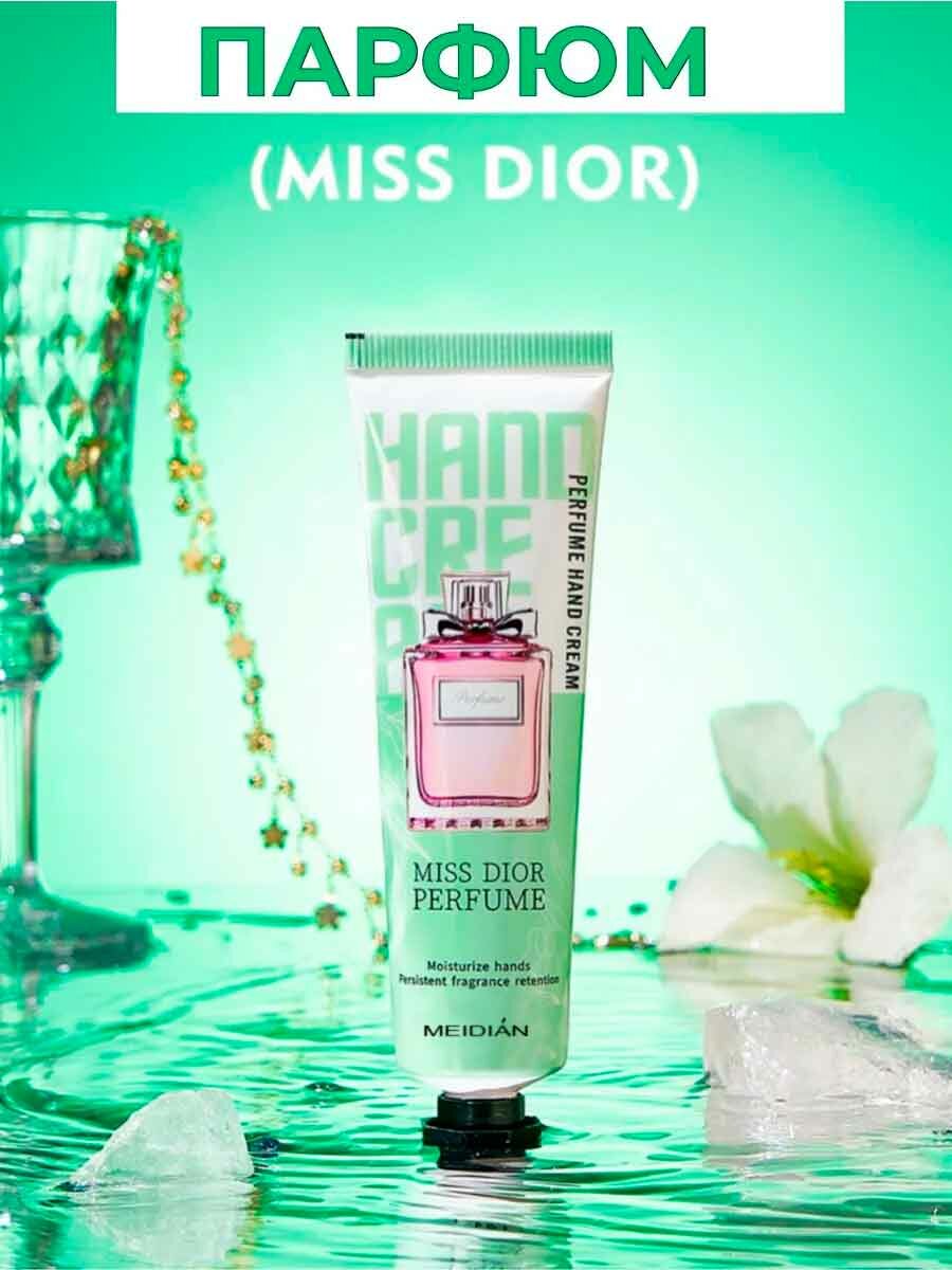 Qo'l kremlari to'plami, 5 dan 1 gacha namlovchi, oziqlantiruvchi YASHIL