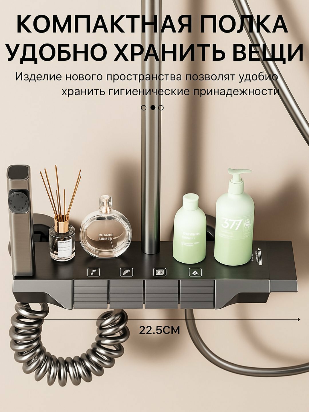 Душевой смеситель "Пианино", тропический душ, 4в1, для ванной