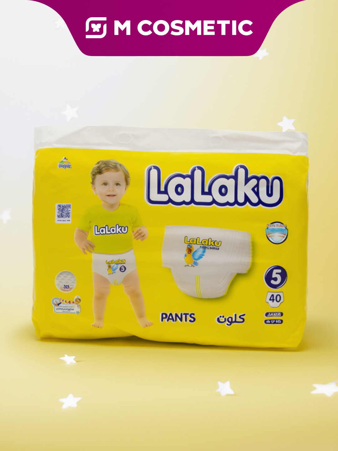 Детские подгузники "LaLaKu", 5 размер, 40шт, 10-17 кг, мягкие.