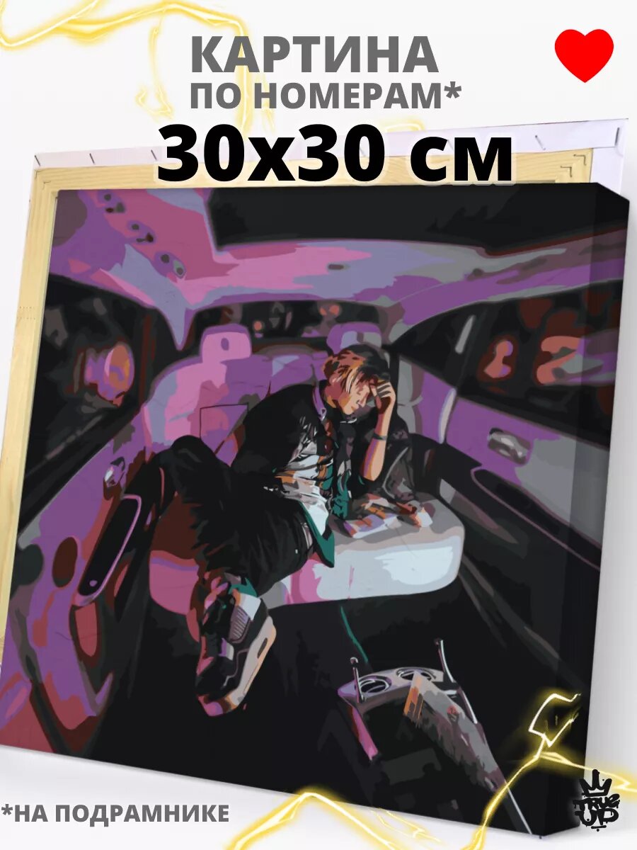 Скалли милано картина по номерам на холсте