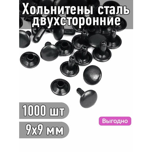 фото Хольнитены двухсторонние сталь tby.5209 №33,5 9х9 цв. оксид уп. 1000шт