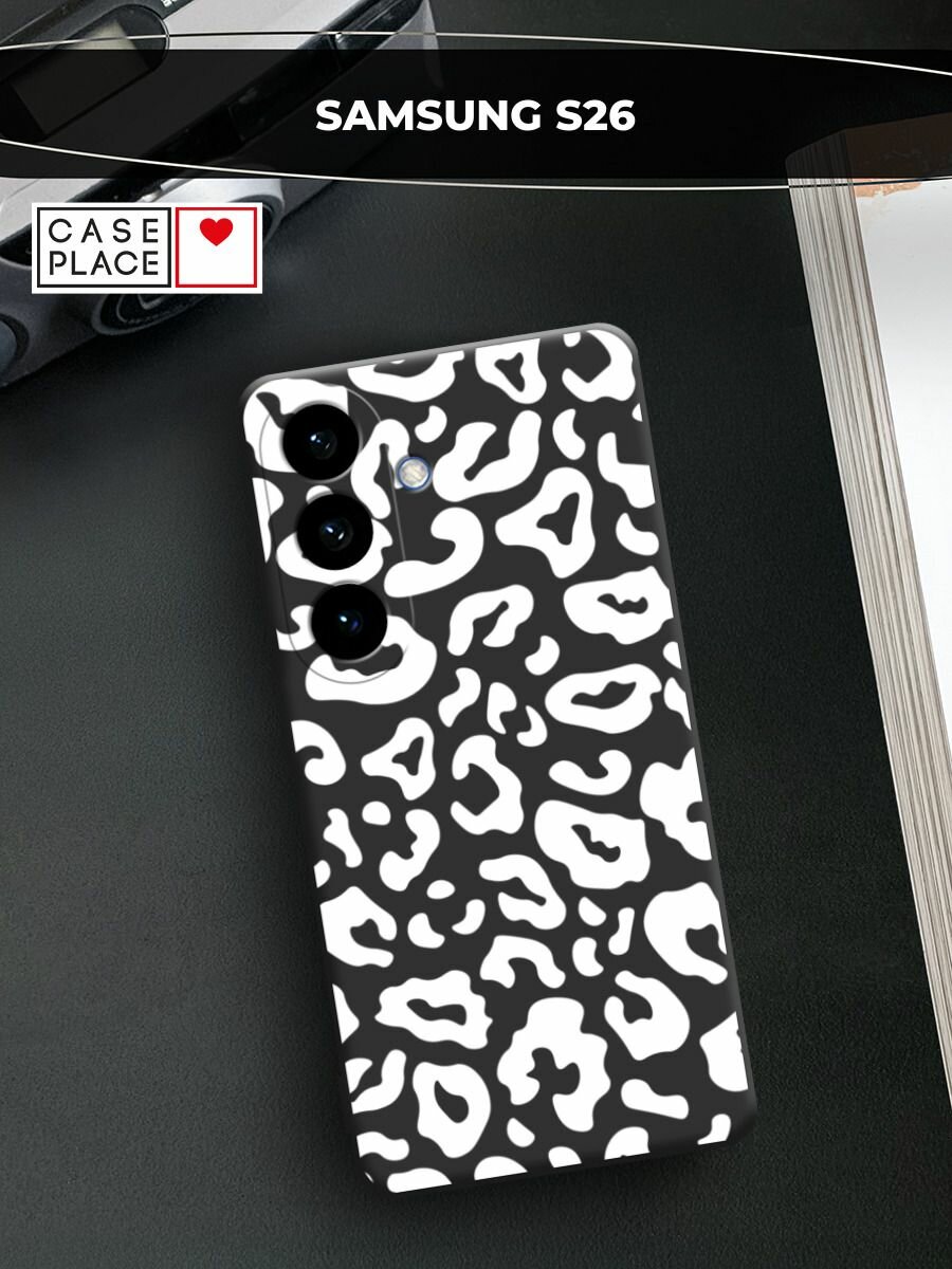 Чехол на Samsung Galaxy S26 / Самсунг Галакси S26 c принтом Паттерн белый леопард