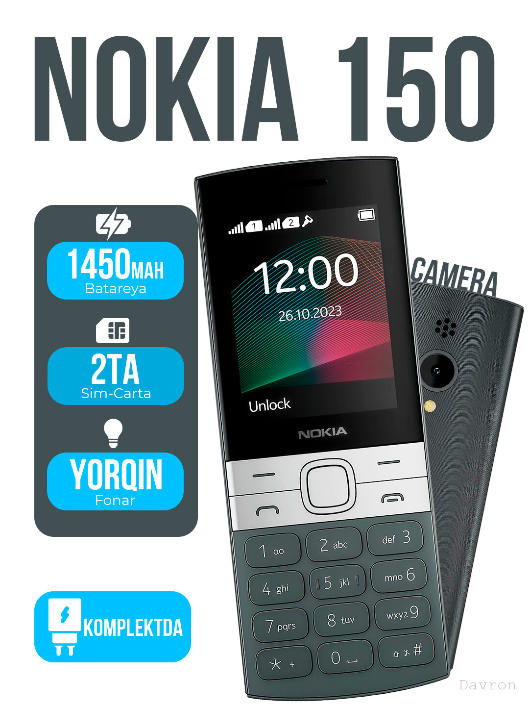 Кнопочный телефон Nokia 150 который сочетает в себе простоту и надежность.