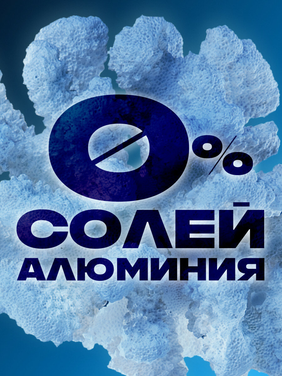 Дезодорант мужской спрей парфюмированный Акс Cool Ocean защита от запаха пота 48 часов 150 мл — фото 1