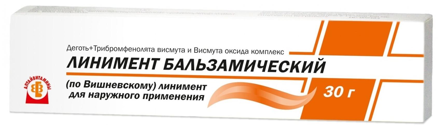 Линимент бальзамический (по Вишневскому) д/нар. прим., 30 г