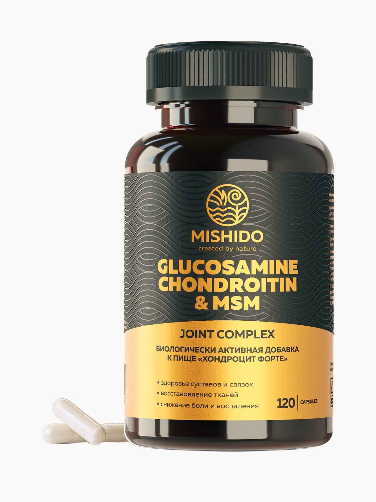 Комплекс Глюкозамин Хондроитин МСМ MISHIDO 120 капсул для восстановления суставов, связок и хрящей