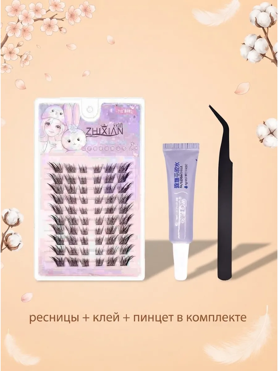 Черные ресницы 60 пучков Суда Джи + Клей для накладных ресниц + Пинцет