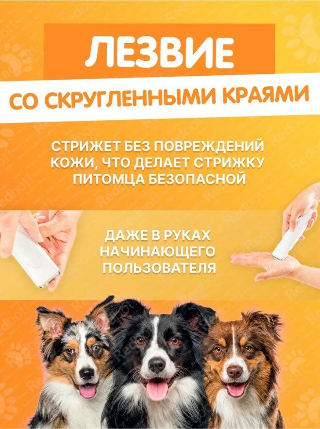 Машинка для груминга Xiaomi Pawbby Pet Hair Clippers белая (MG-HC001/MG-HC001A) - фото №5