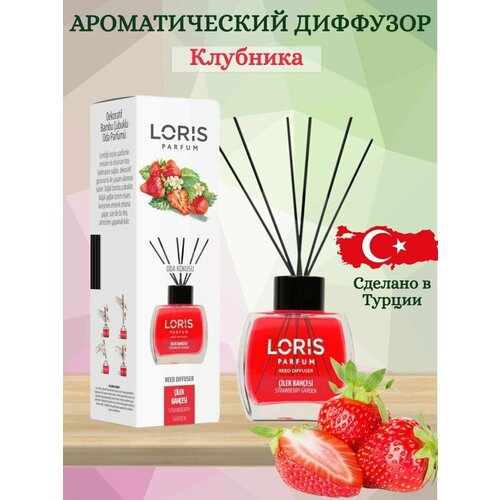 Ароматический диффузор LORIS PARFUM с ароматом 