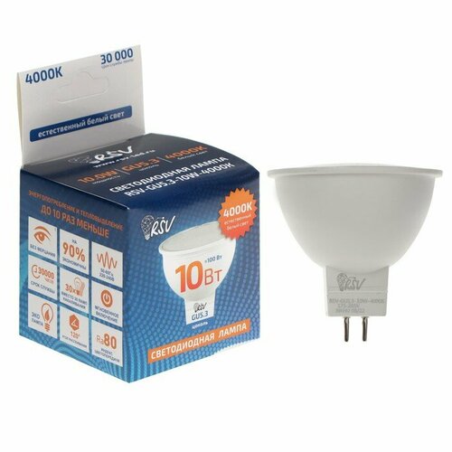 RSV Светодиодная лампа RSV-GU 5.3-10W-4000K