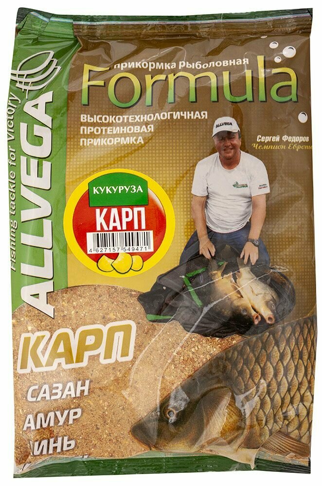 Прикормка ALLVEGA "Formula Carp Sweetcorn" 0,9кг (карп кукуруза), 2 штуки