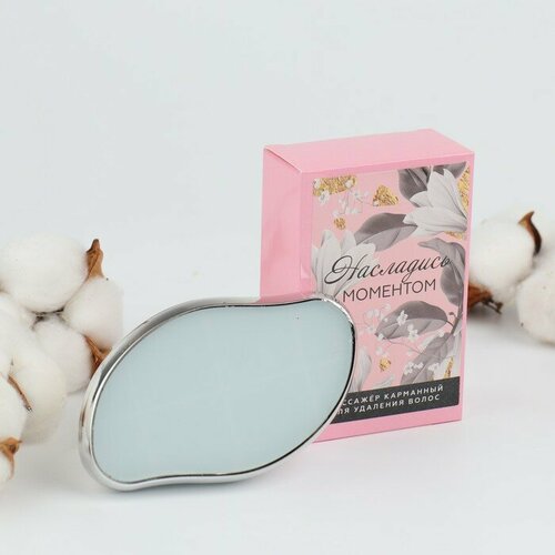 Ластик-депилятор для удаления волос Насладись моментом 10 х 65 х 3 см 473₽