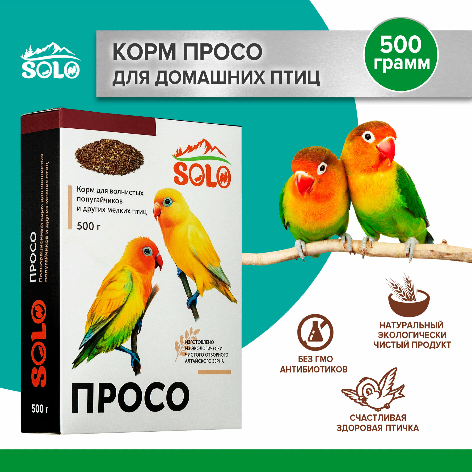 Корм для попугаев 500 гр. просо / Solo