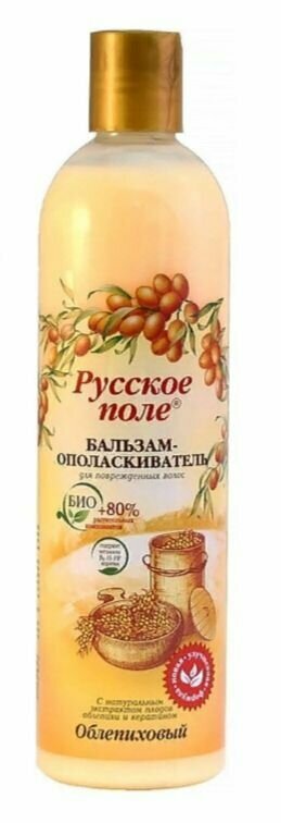 Русское поле бальзам-ополаскиватель для жирных волос Облепиха, 400 мл