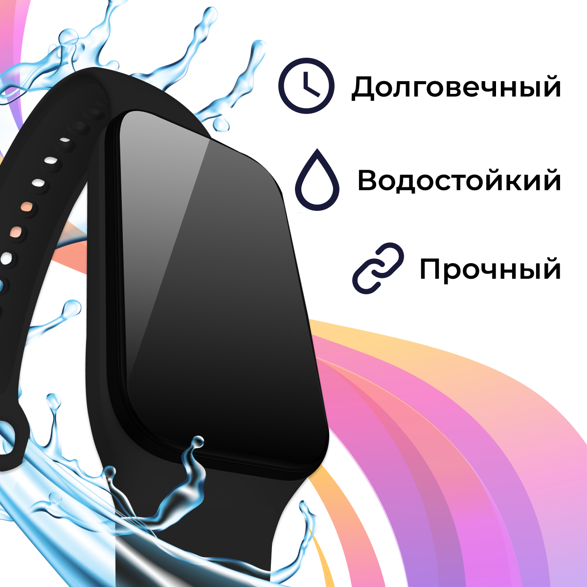 Силиконовый ремешок для фитнес браслета Xiaomi Redmi Smart Band 2 / Спортивный сменный ремешок для смарт часов Сяоми Редми Смарт Бэнд 2 (Чёрный)