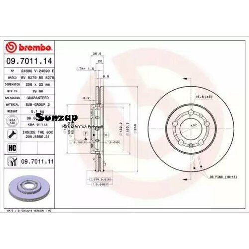 BREMBO 09.7011.11 09701111 Brembo Диск тормозной