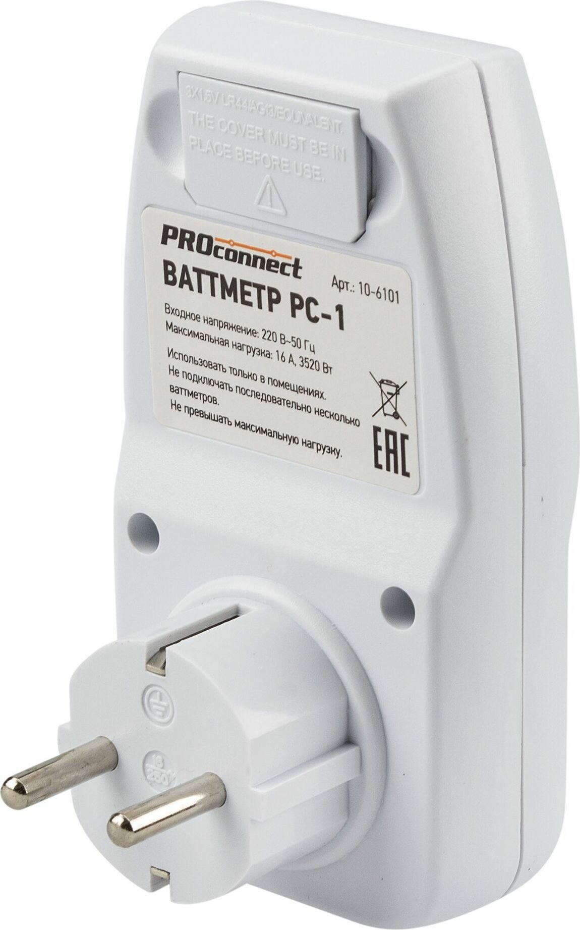 Изображение Ваттметр PROconnect PC-1 16А трехфазный