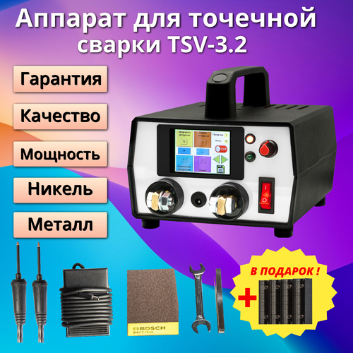 белый