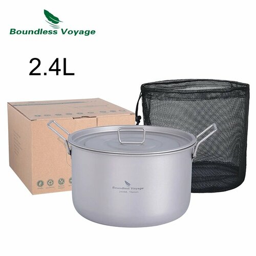 Boundless Voyage титановый набор посуды для кемпинга, 2400ml pot Ti2108C