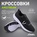 Кроссовки Jogel Free Run