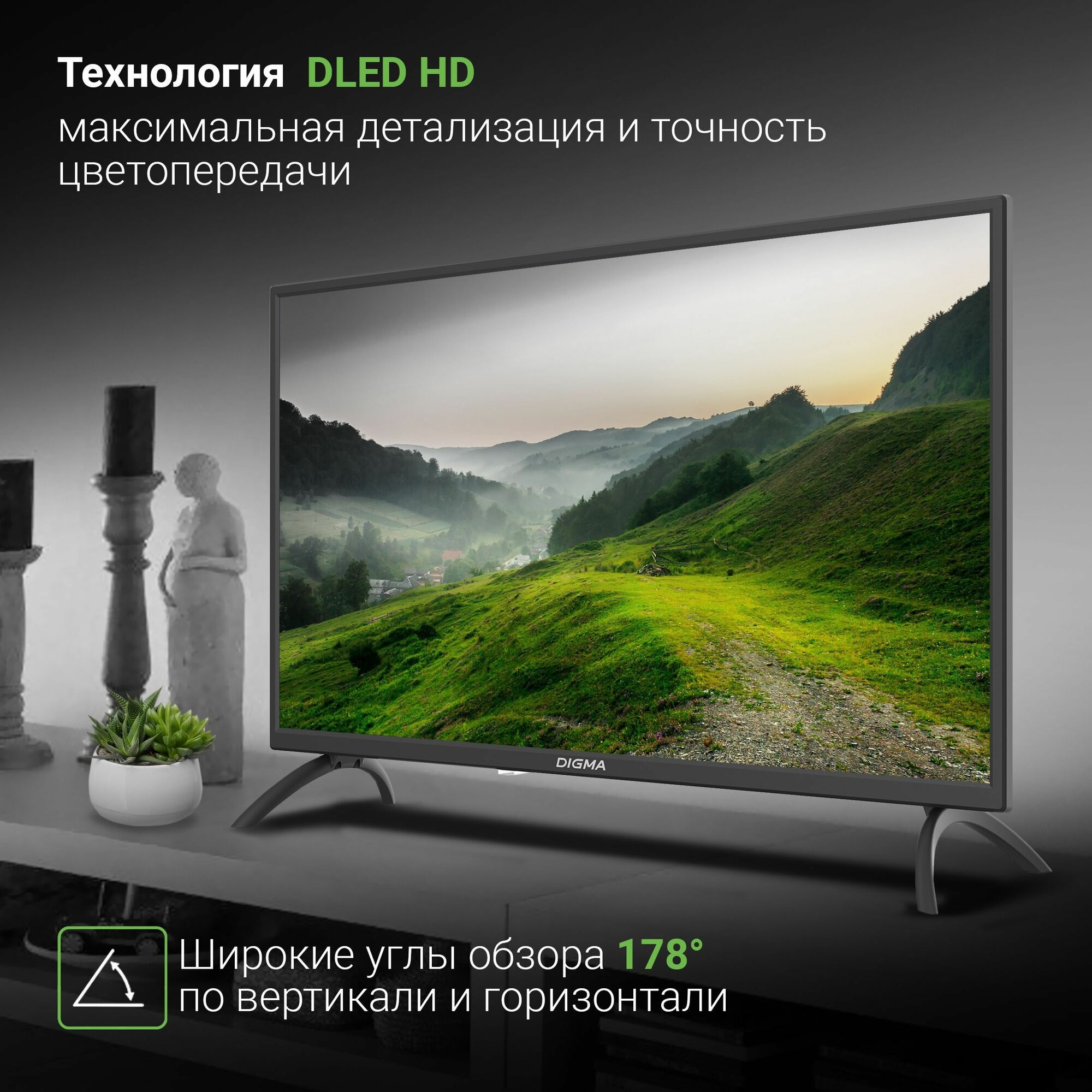 Телевизор LED Digma DM-LED32MBB21 черный — фото 1