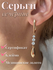 Серьги с подвесками XUPING JEWELRY, фианит