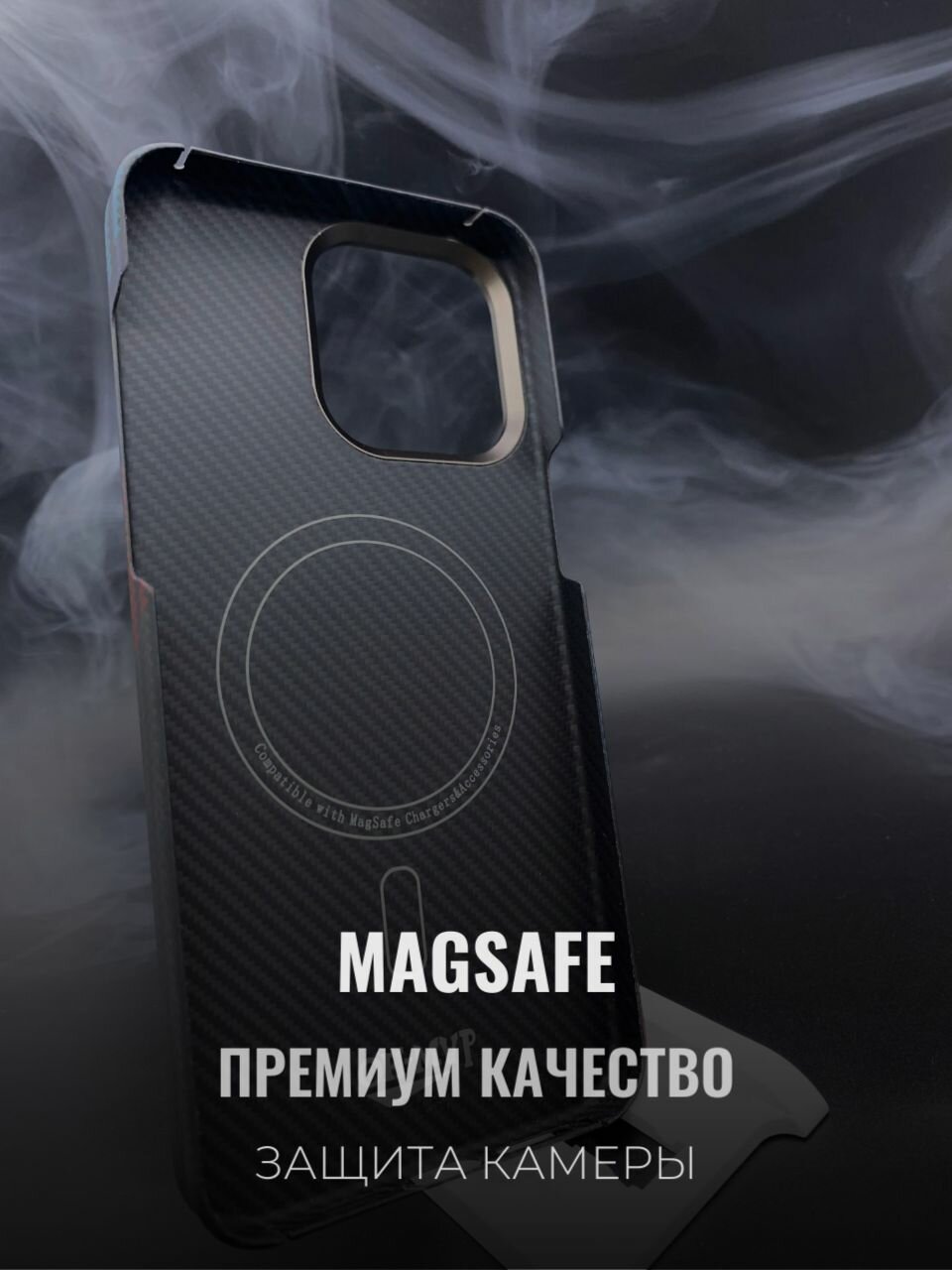 Чехол на Айфон 15 про / Чехол iphone 15 Pro / из кевлара противоударный OH-MVP Keivlar карбон (арамид) (оригинал) — фото 1