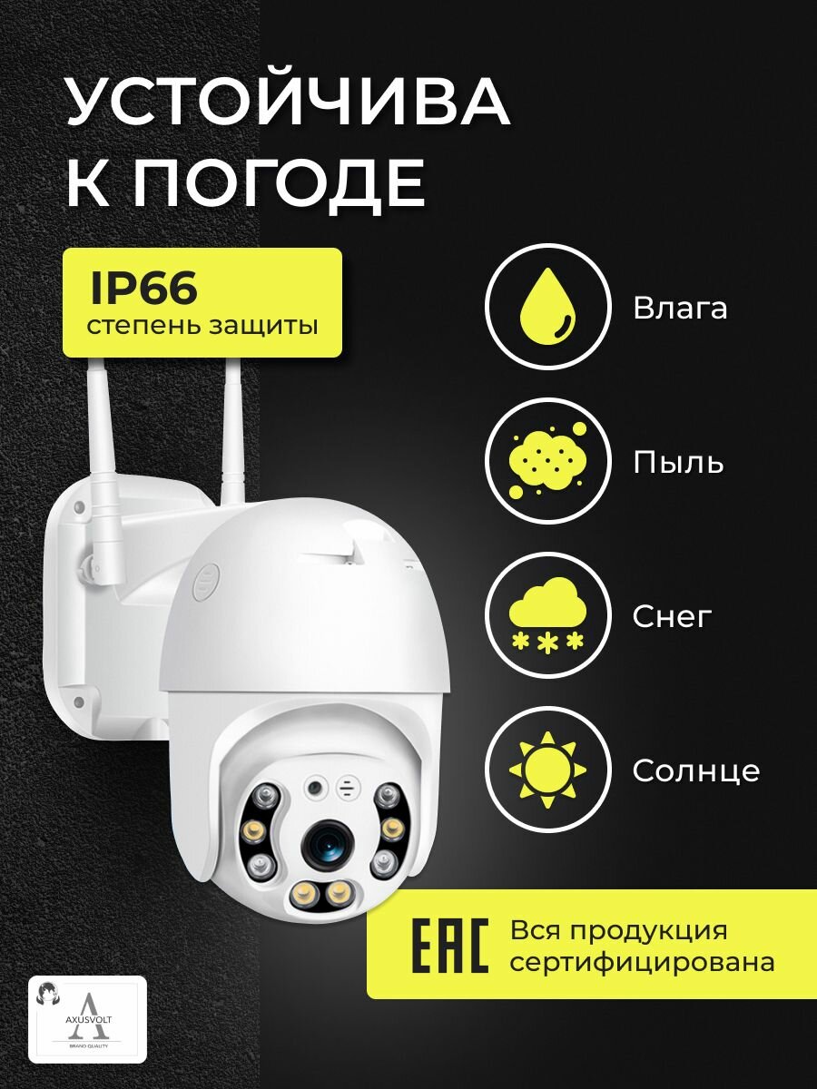Умная WI-Fi камера видеонаблюдения, удлинитель, ночное видение, запись, датчик движения, V380PRO — фото 1