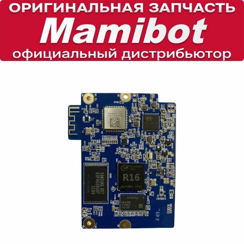 Плата лидара для Mamibot EXVAC890 5250₽