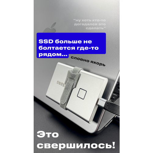 Крепление для SSD на крышку ноутбука, 99lab, цвет серый