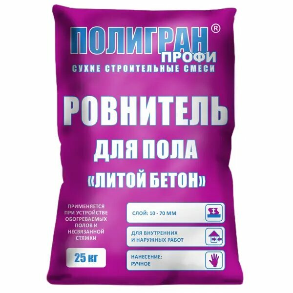 фото Ровнитель для пола Полигран Литой бетон 25 кг