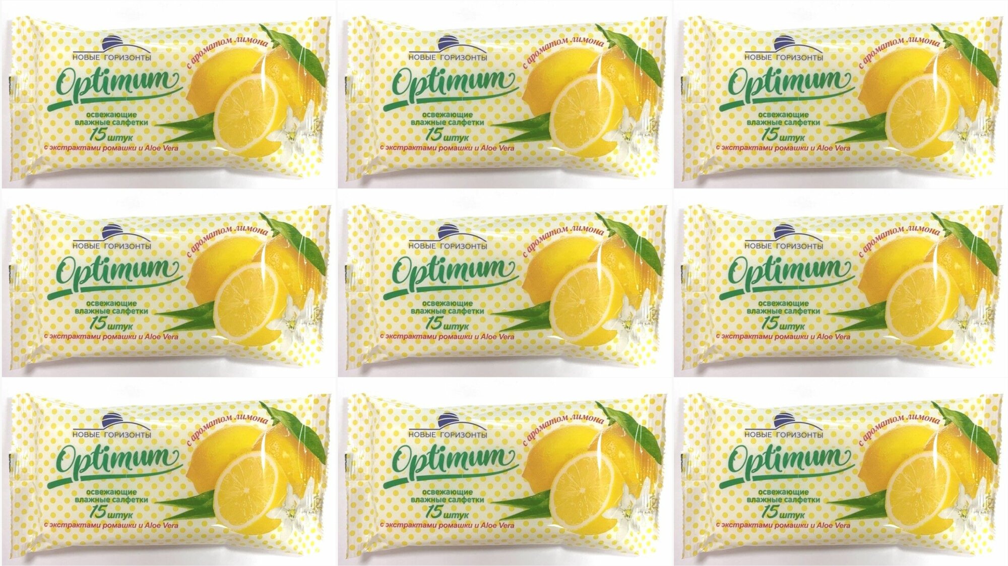 Новые горизонты Салфетки влажнные для интимной гигиены Optimum 15 шт 9 уп