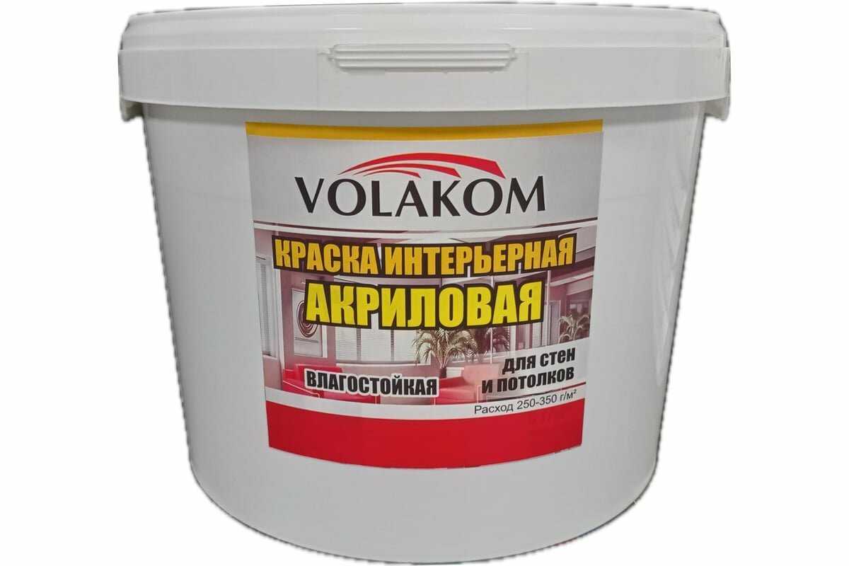 Volakom ВД-АК Интерьерная влагостойкая 1,3кг 658262