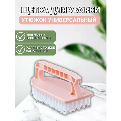 Щетка универсальная Утюжок пластик длина 125 см ширина 6 см Antella 174₽