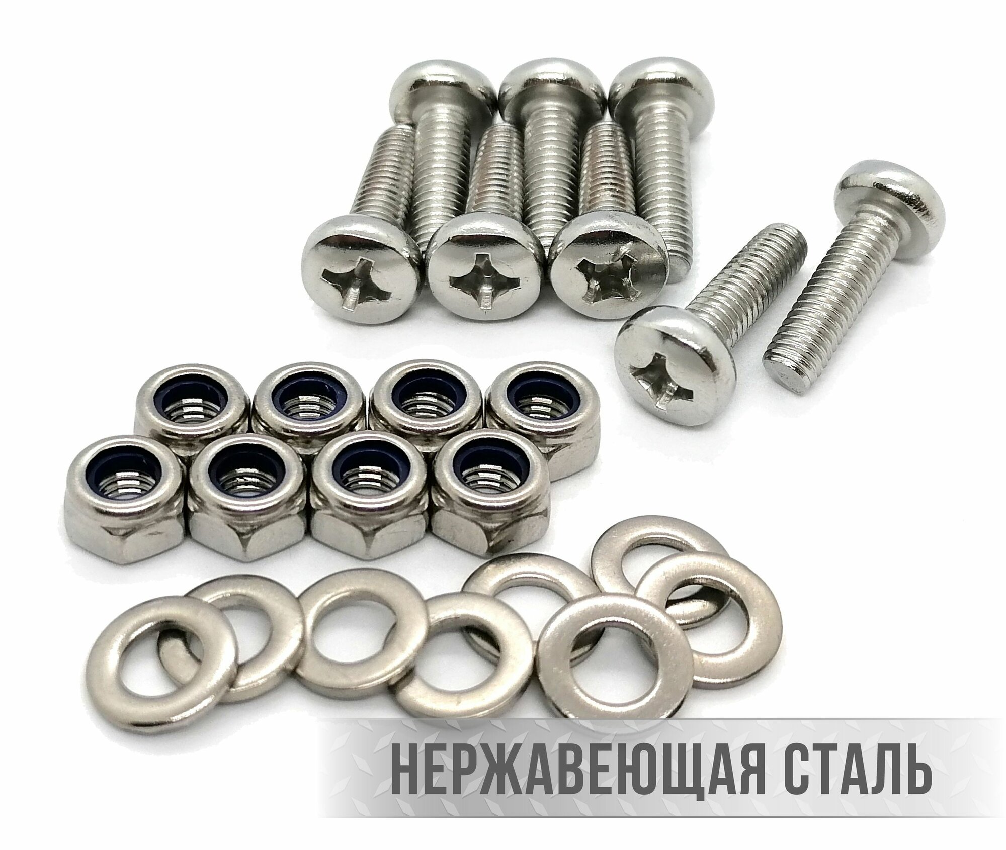 Винт М4х20мм с полукруглой головкой в комплекте с гайкой и шайбой, нержавеющая сталь, 8шт.