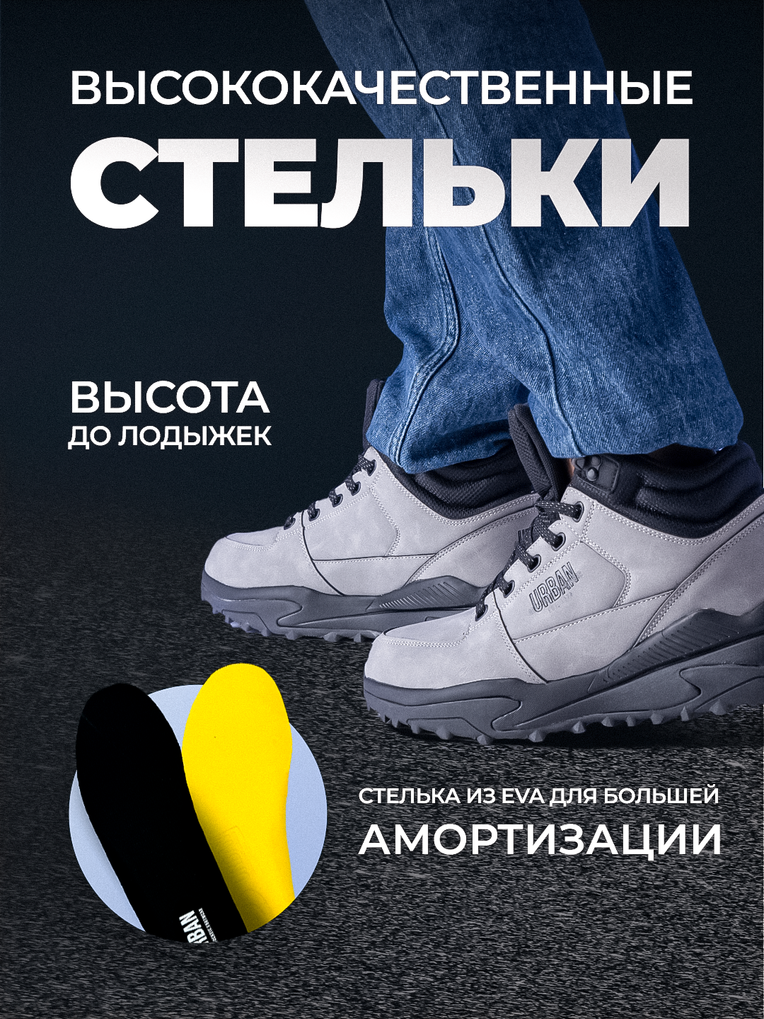 Кроссовки URBAN AUTHENTIC, полнота 6 (RU)/ на среднюю стопу, размер 44, серый — фото 1