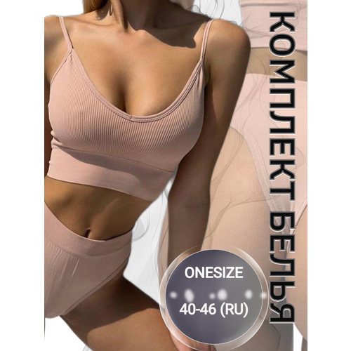 фото Комплект нижнего белья sisianna, размер onesize