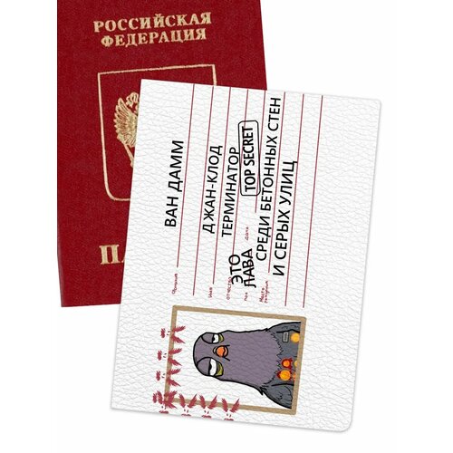 Обложка для паспорта NOOTO, белый