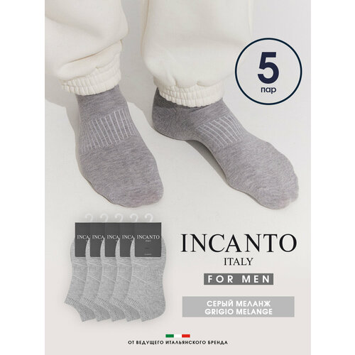фото Носки incanto, комплект, 5 пар, размер 39-41(2), серый