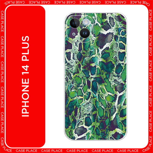 голубой, черный, белый, зеленый