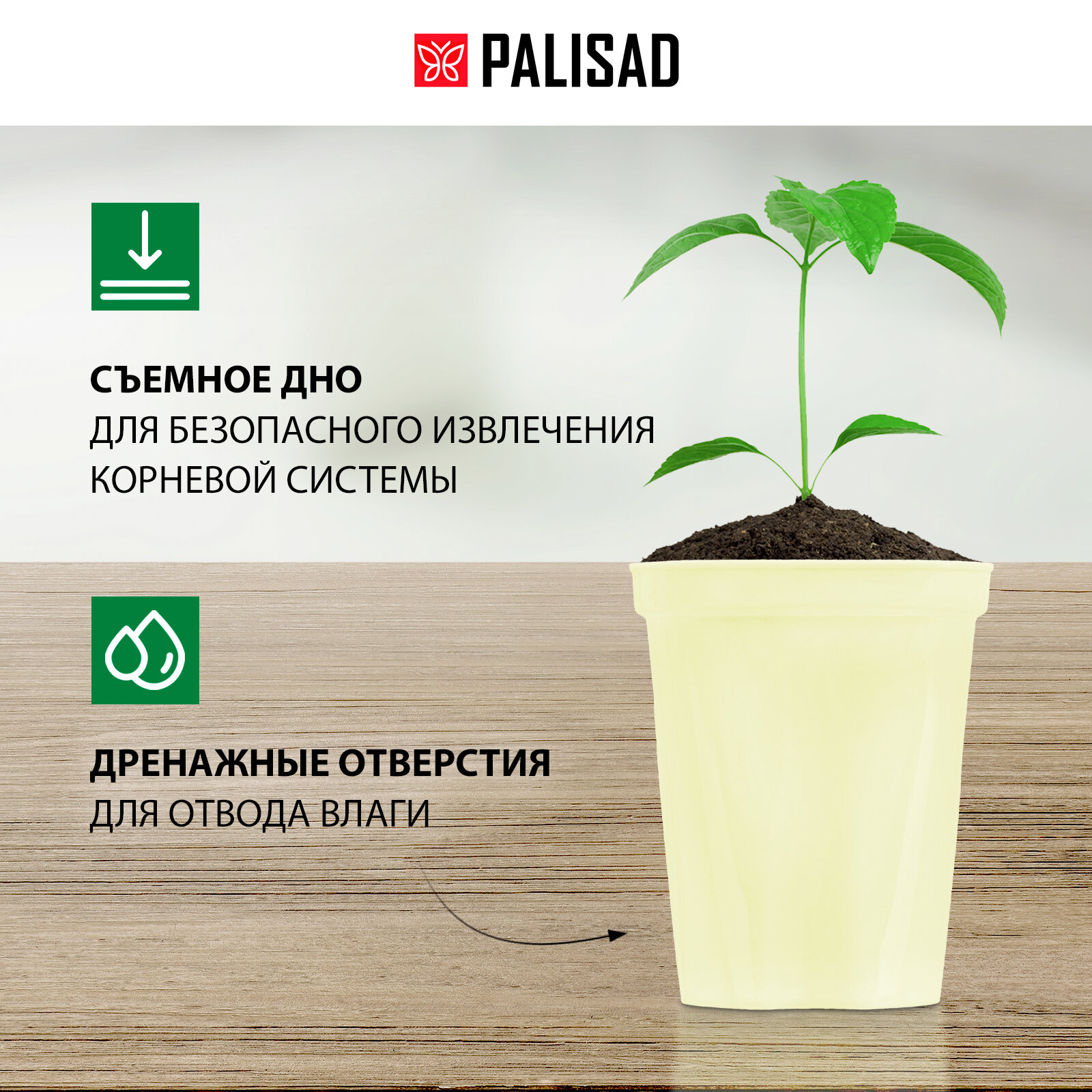 Изображение Набор для рассады, поддон Palisad 380х155х40 мм, 10 горшочков по 250 мл с выдвижным дном 643449