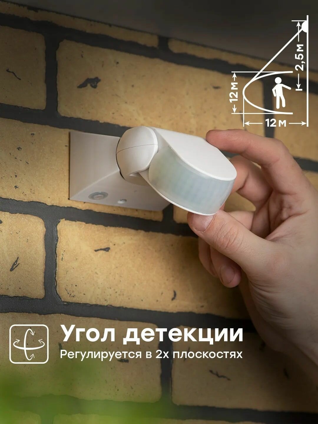Датчик движения (ИК) MS-40 настен. 1200Вт 180град. до 12м IP65 PROxima EKF dd-ms-40