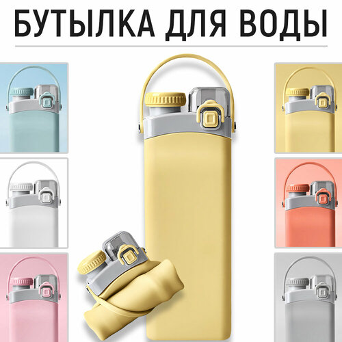 желтый