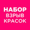 набор гель лаков кокетка,...